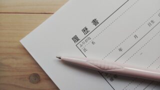 熊本都市圏オンライン合同就職説明会　開催！