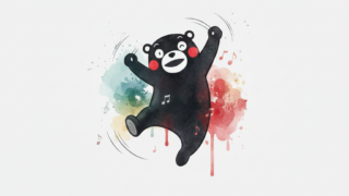 「くまモンファン感謝祭2026 in OSAKA」梅田で開催