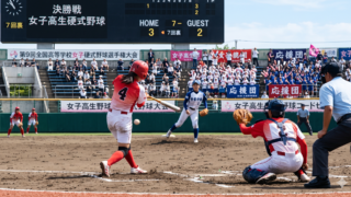 第30回全国高等学校女子硬式野球選手権大会