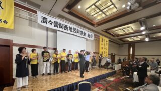 令和８年度　濟々黌関西地区同窓会に出席してきました